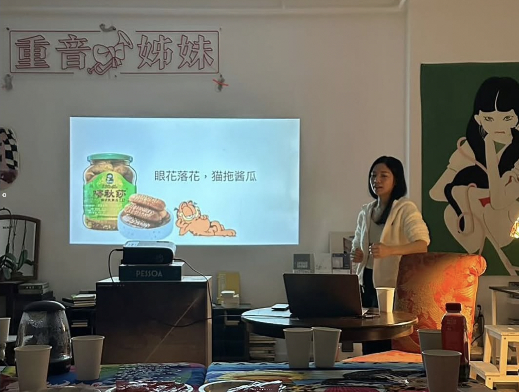 Screen Shot 2025-12-01 at 8.22.43 PM.png