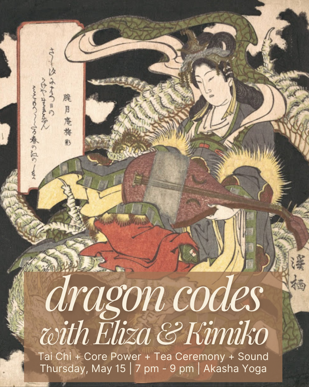 DRAGON CODES