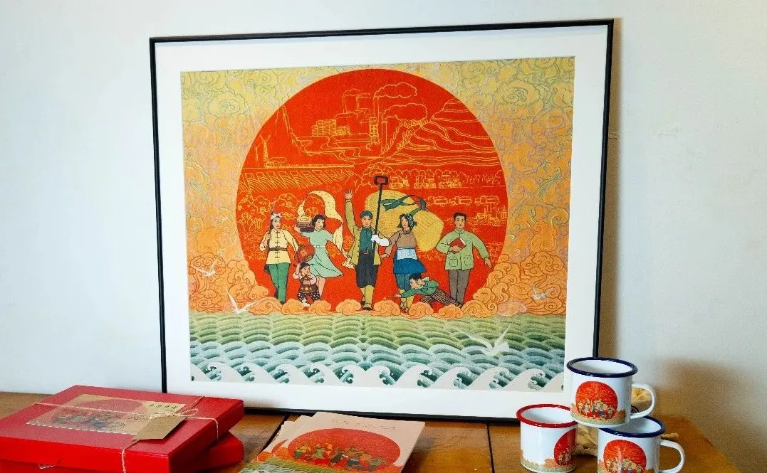 1950s Propaganda Posters of New China