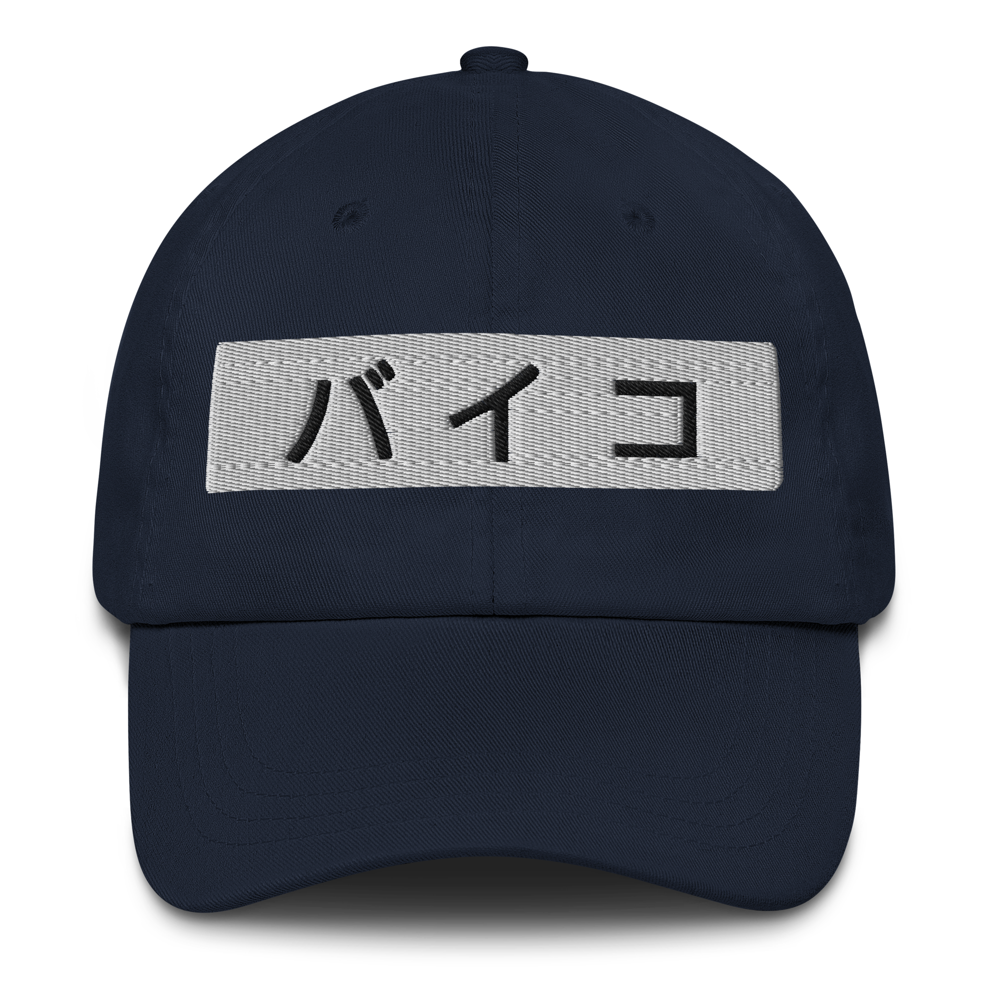 classic-dad-hat-navy-front-68642d995c58d.png