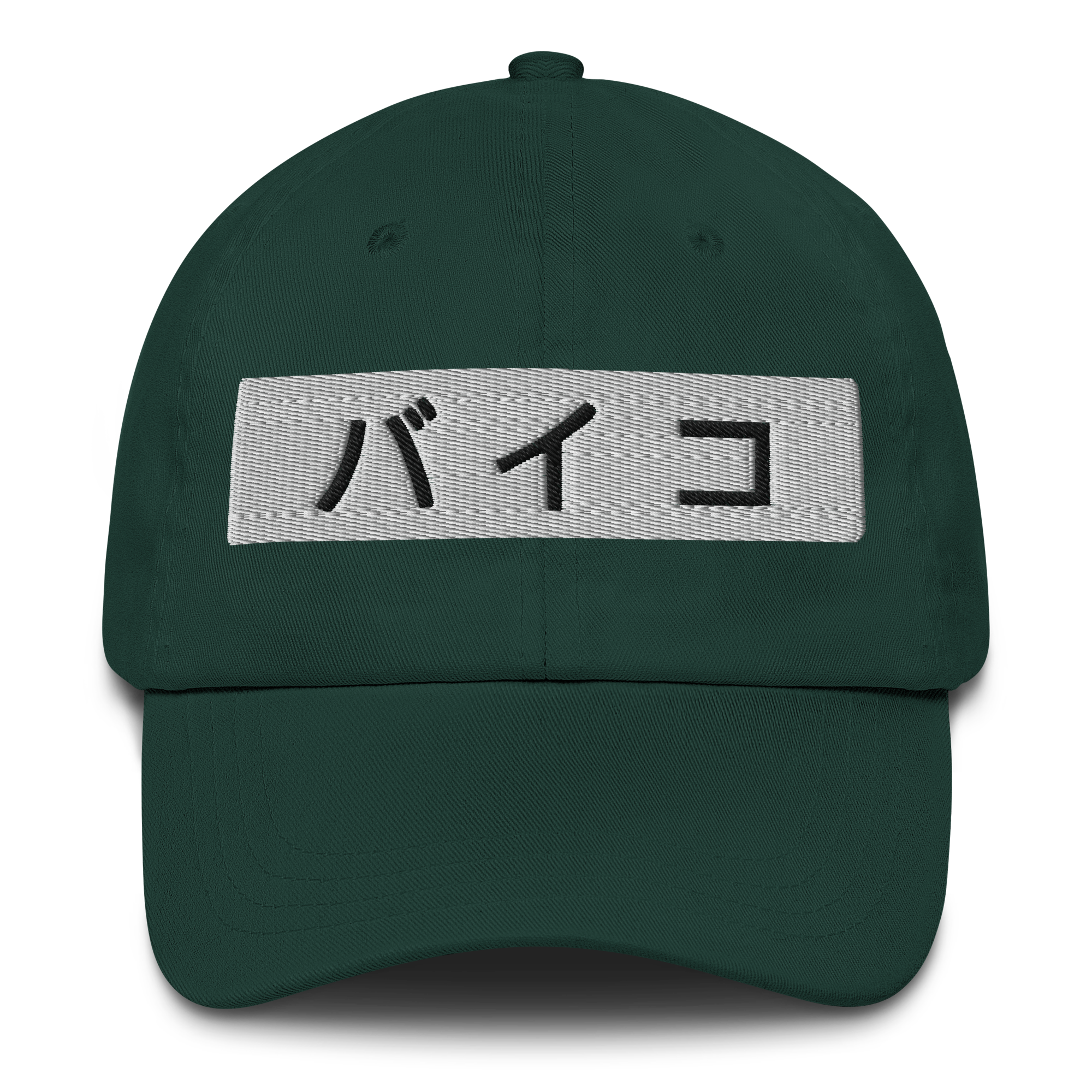 classic-dad-hat-spruce-front-68642d995f52b.png