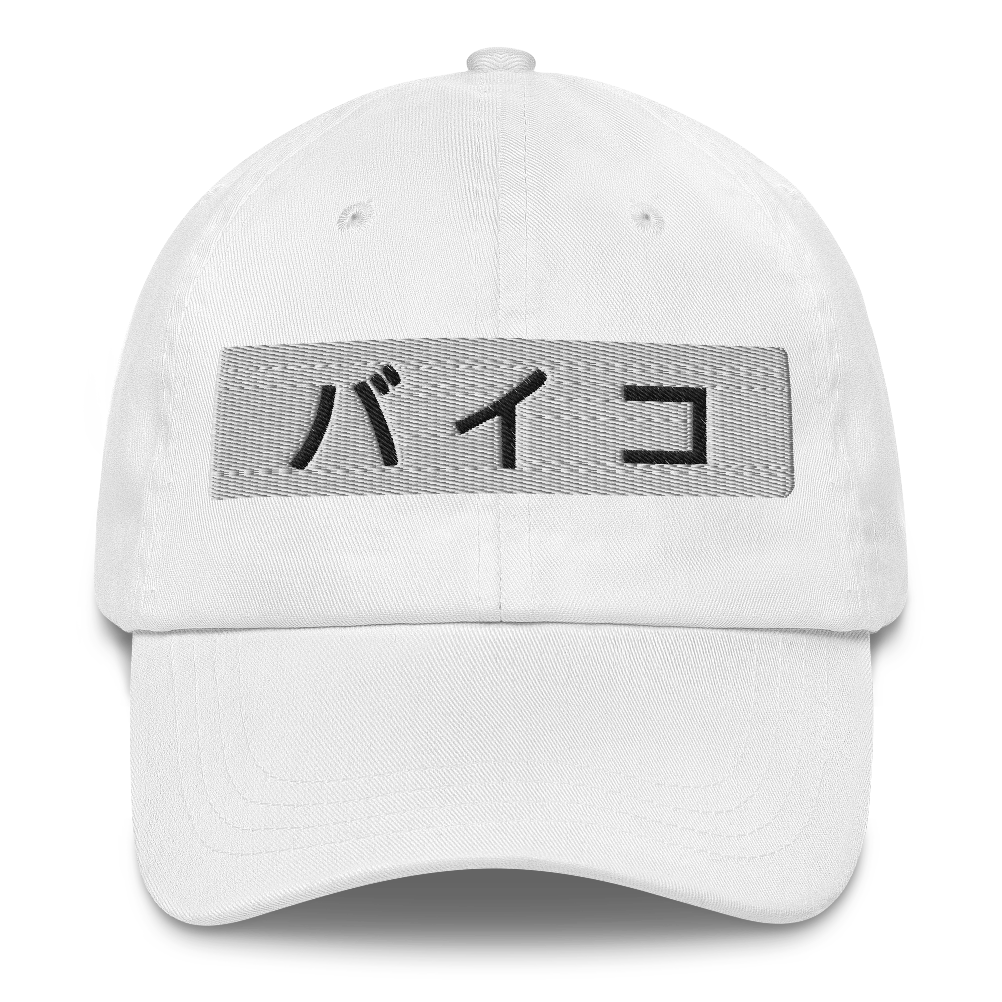 classic-dad-hat-white-front-68642d9973932.png