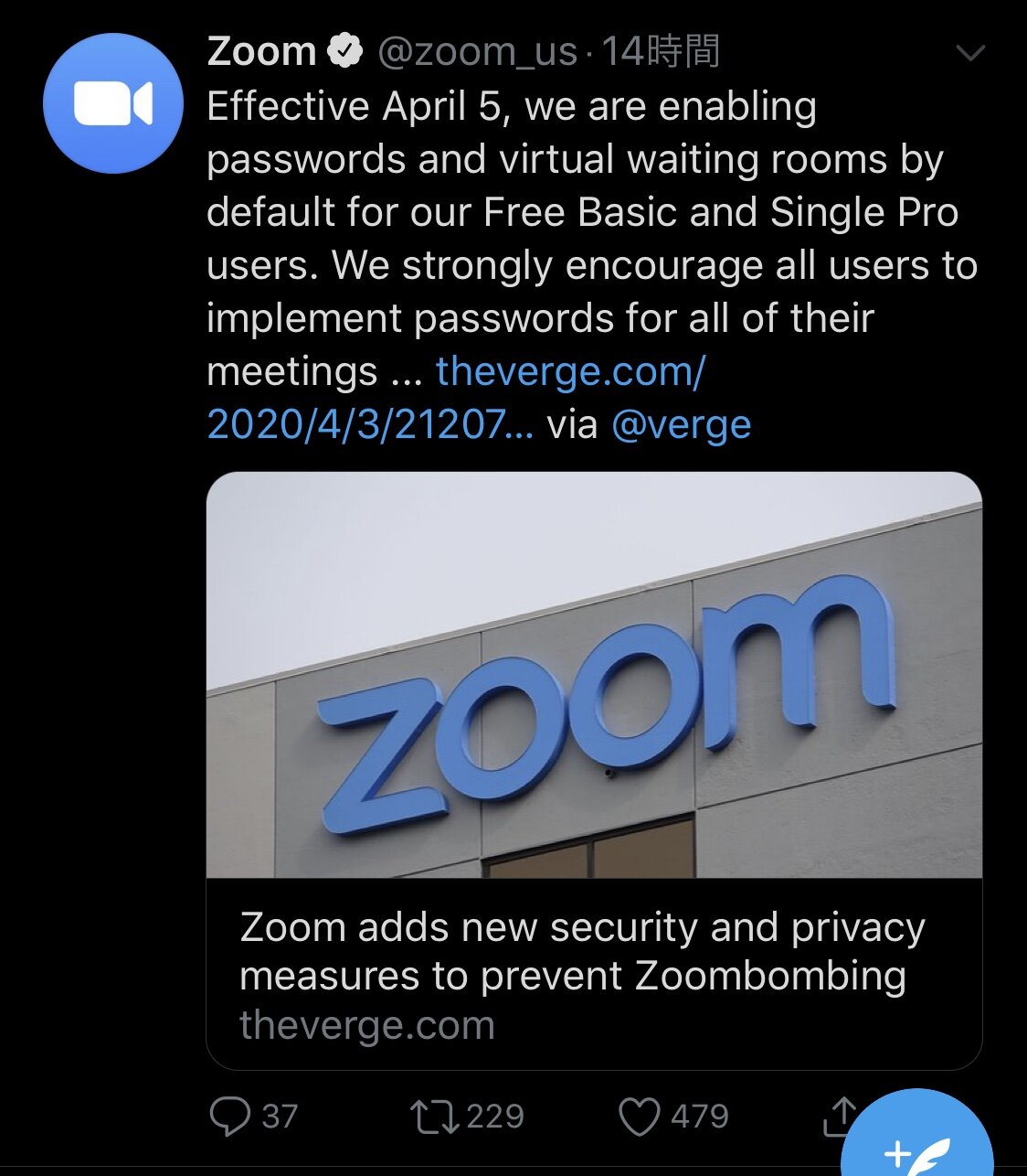 パスワード ない Zoom 入れ