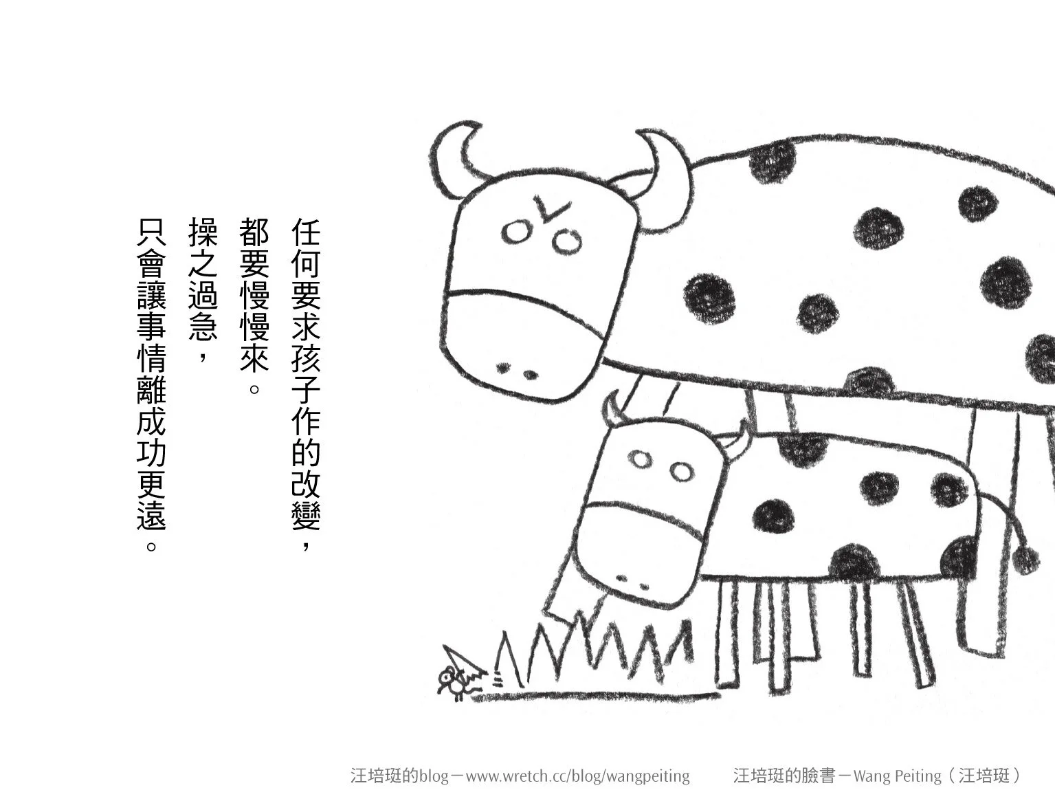 多對老大好一點