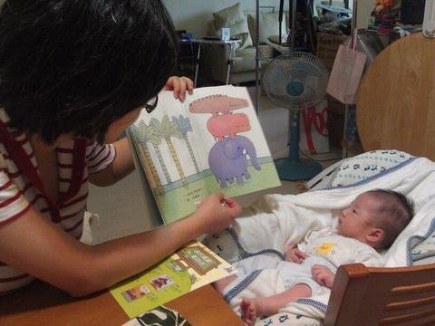 讓孩子愛上書的秘密6