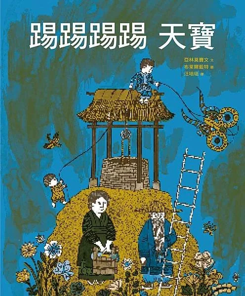 持之以恒，才是事情成功的关键。