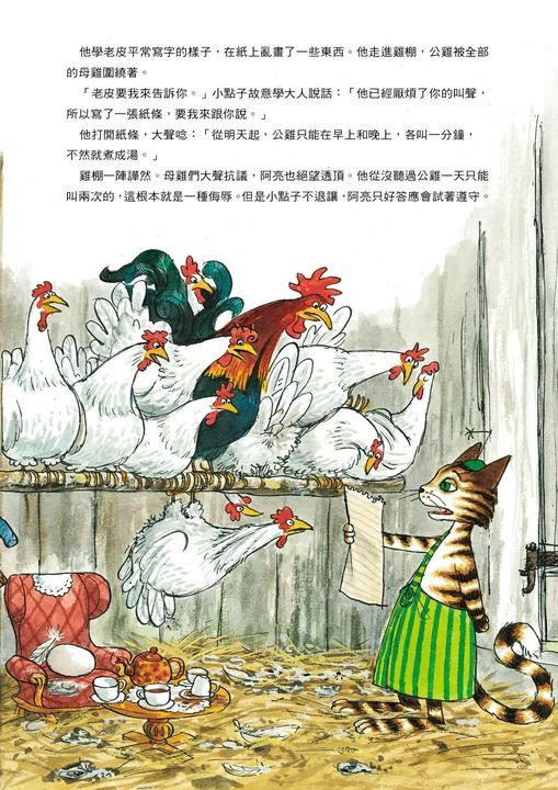 寫作力不是一蹴可及的