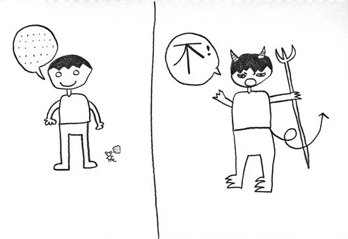 《 管教啊，管教 》目錄和序文