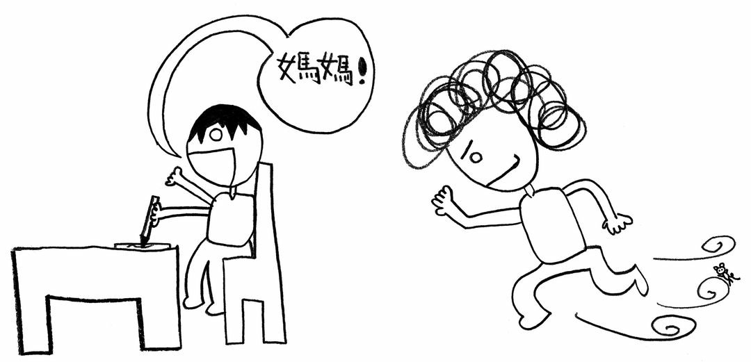 《管教啊，管教》現學現賣 2