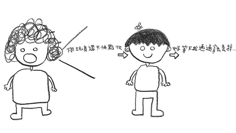 罵孩子的壞處之一