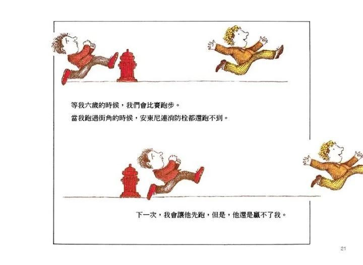 你會怎麼處理？