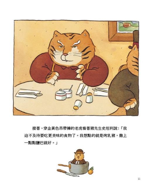 不肯分享怎麼辦?