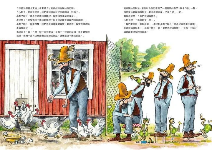 手足爭寵，跟雙生無關。