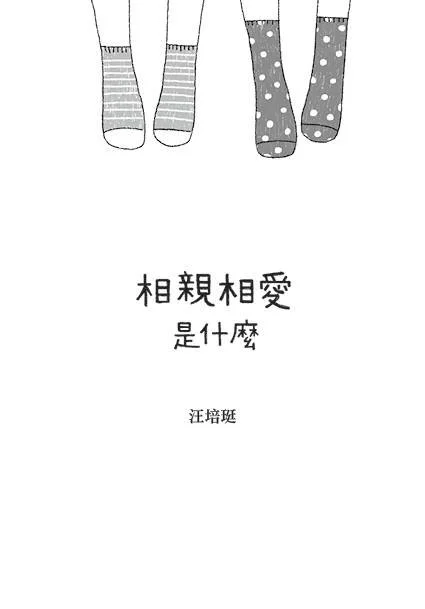 【 君子動口不動手 】
