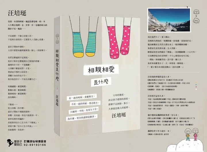 這件事，對，也不對。