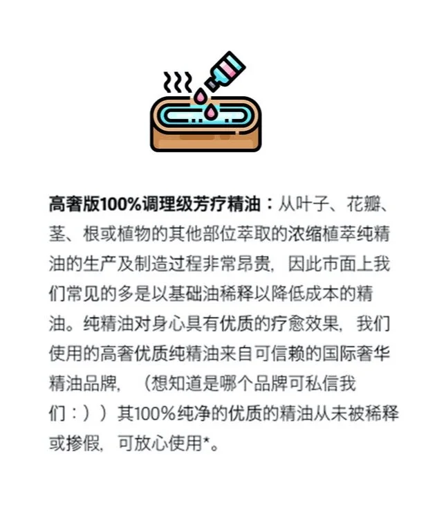 chinese+premium+bath+salts+EO+instructions.jpg