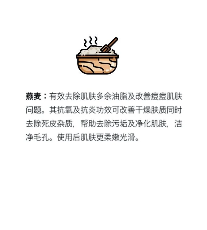 chinese+premium+bath+salts+EO+instructions.jpg
