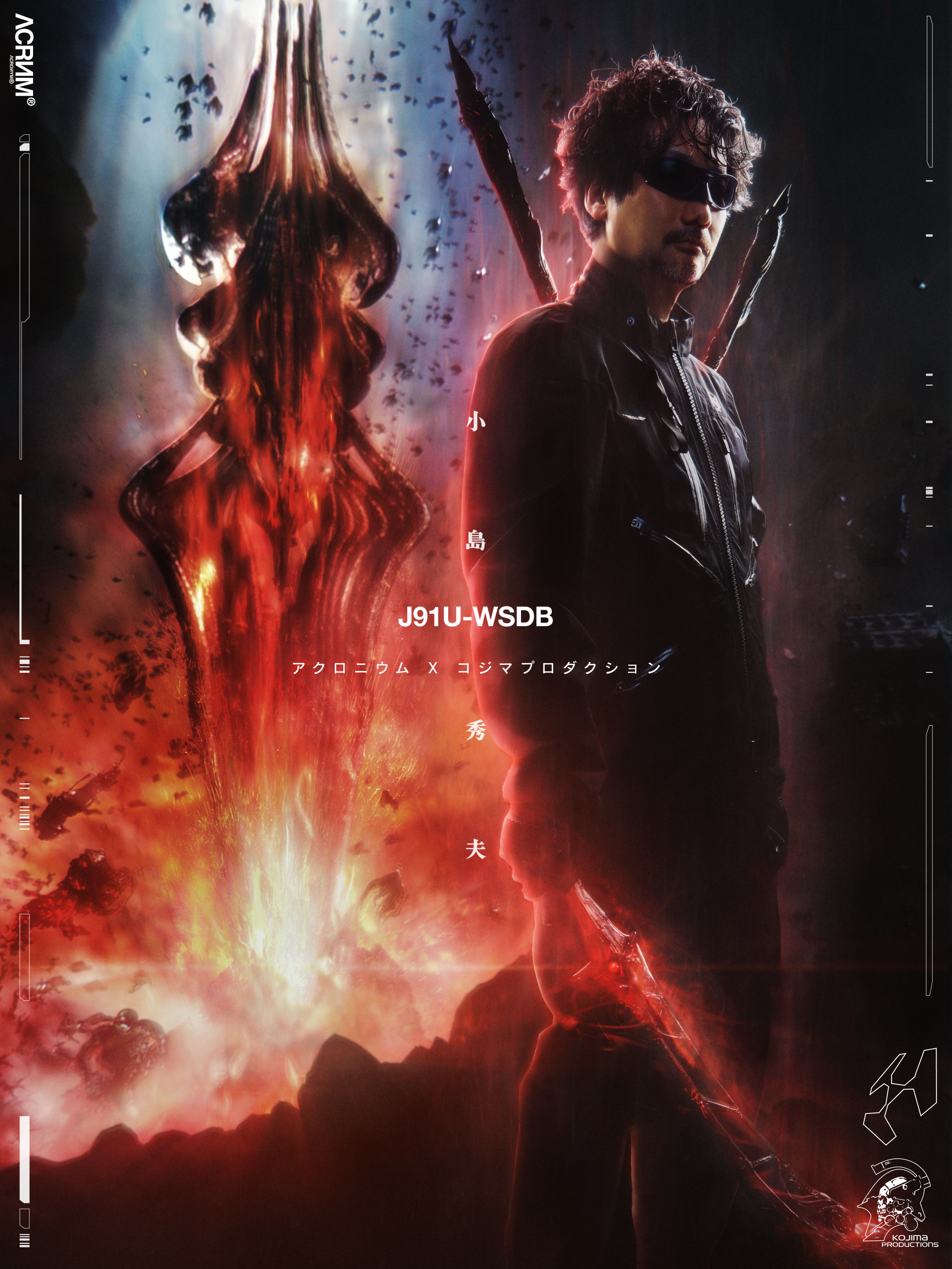 KOJIMA black 1.png