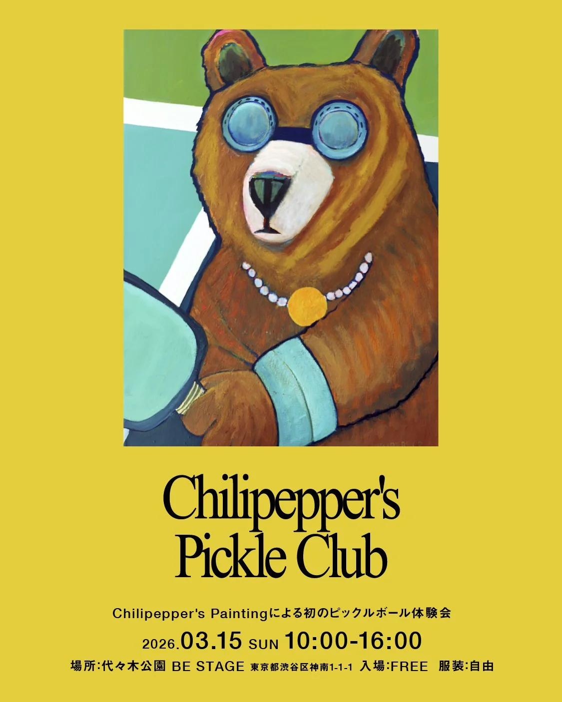 Chilipepper’s Pickle Club