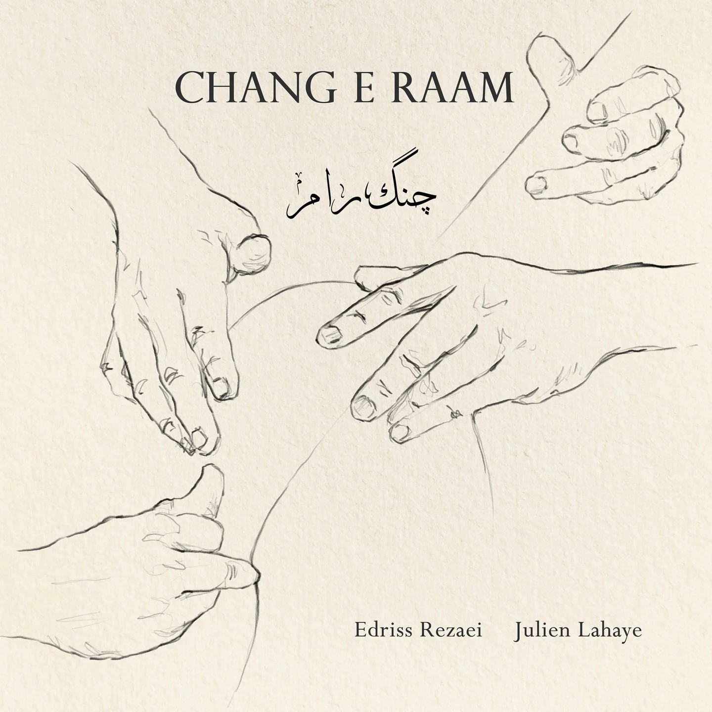 Couv Chang 1140  px 72 Inouie.jpg