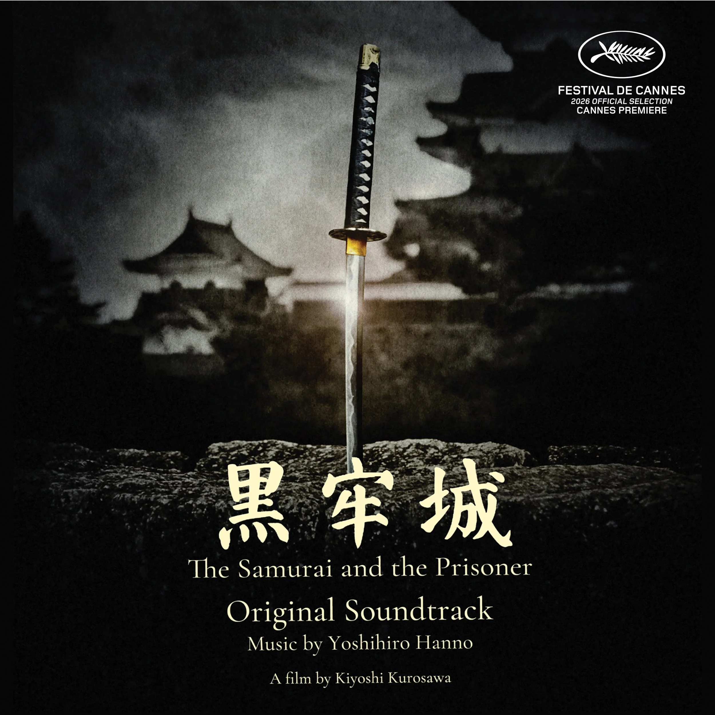 3000x3000 Samurai n the Prisoner final (1).jpg