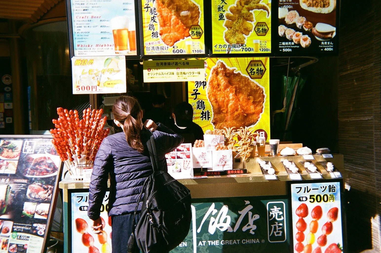 Chinatown, Yokohama