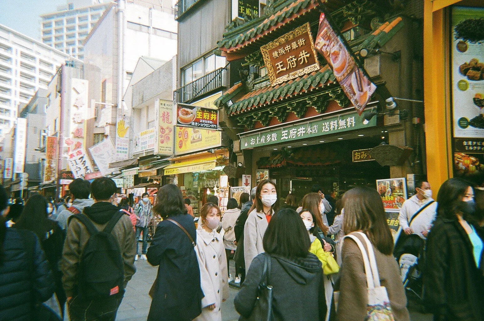 Chinatown, Yokohama