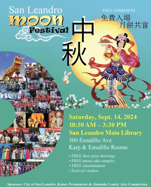 San Leandro Autumn Festival Sept 14,  10:30 AM-3:30 PM