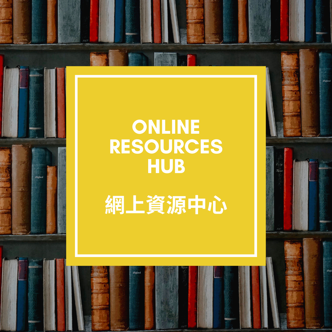 Resources.png