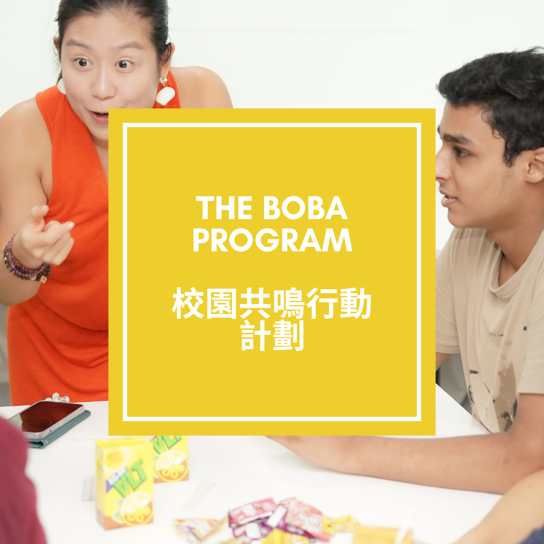 BOBA.png