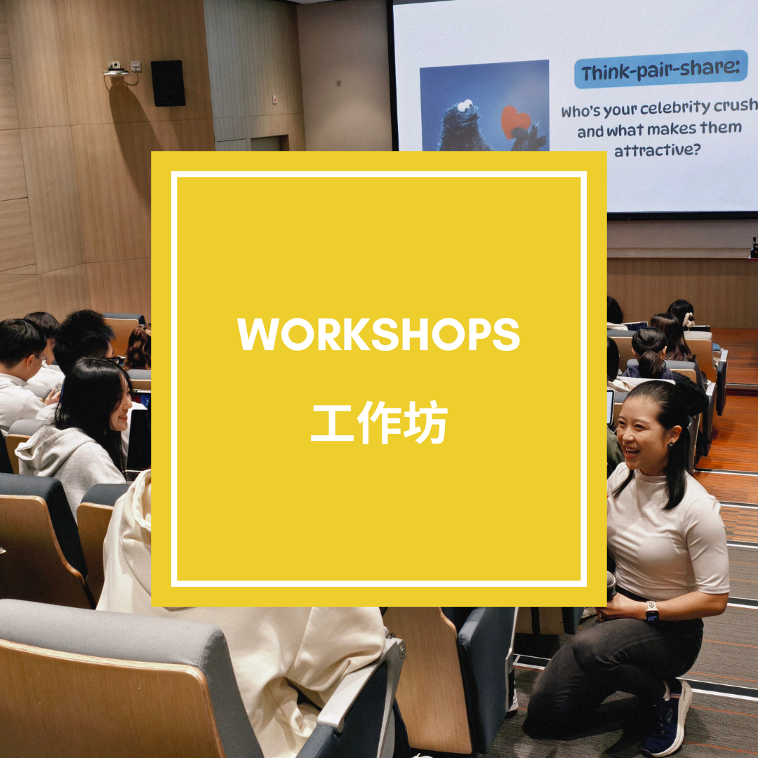 Workshops.png