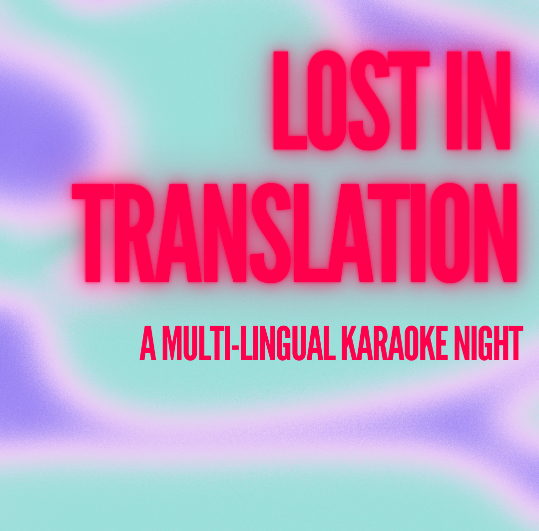 LOST IN TRANSLATION KARAOKE (Copy)