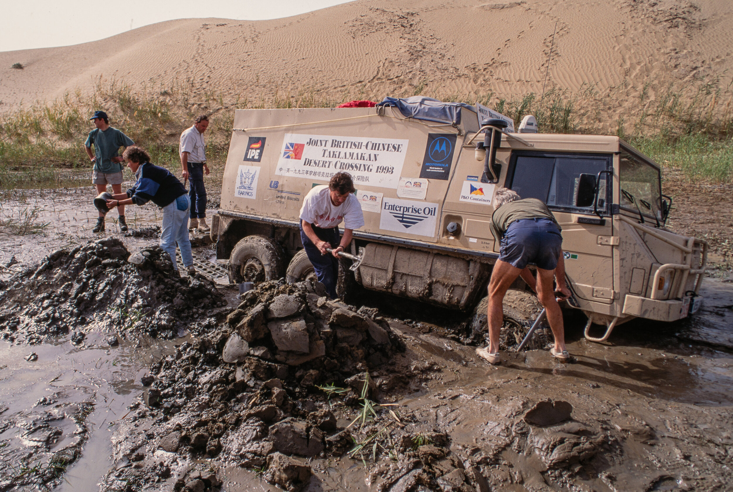  The re-supply team was stuck for nearly 4 days in this incident along the Keriya River. 