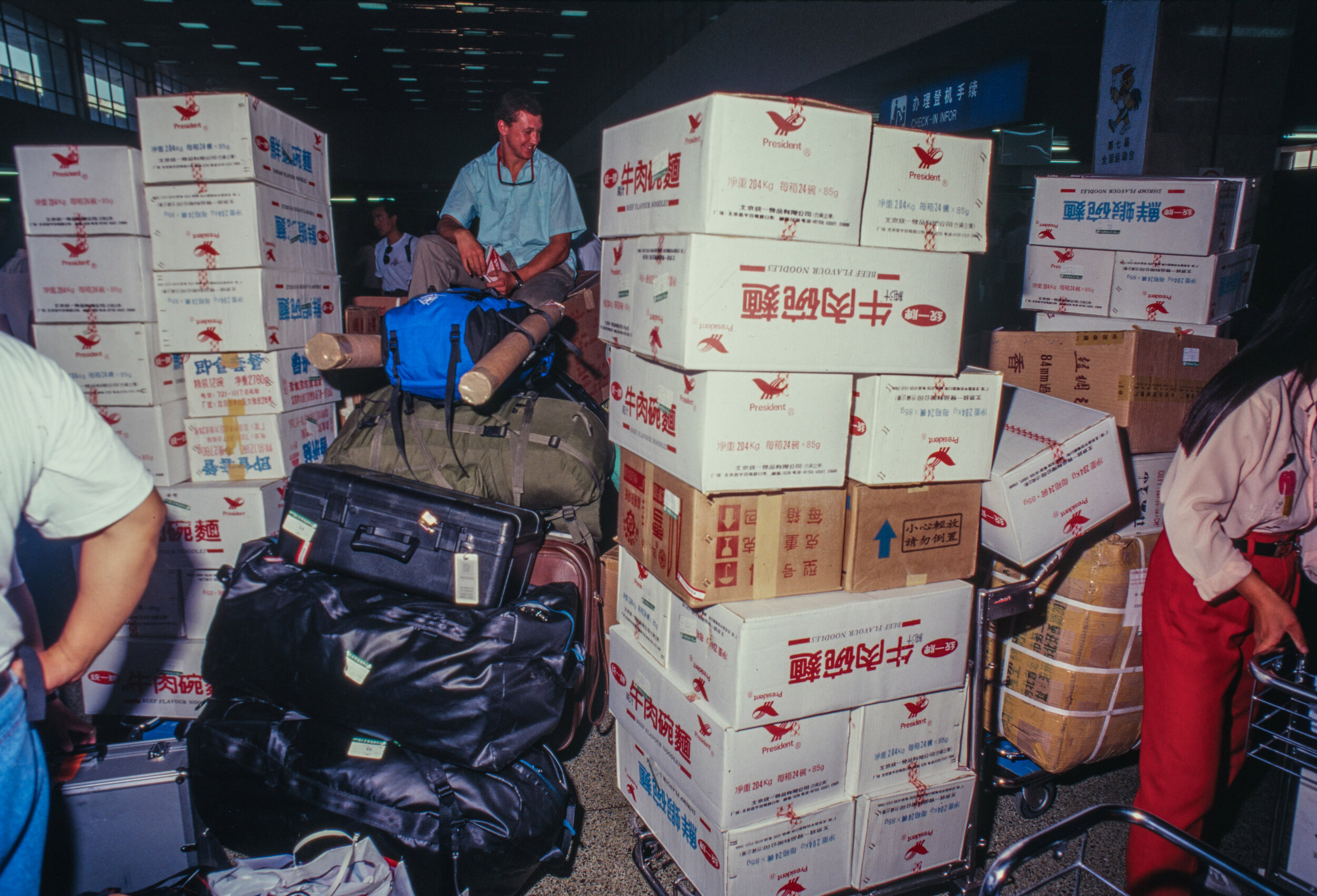  Rupert sits atop our supplies at the airport in Beijing.  