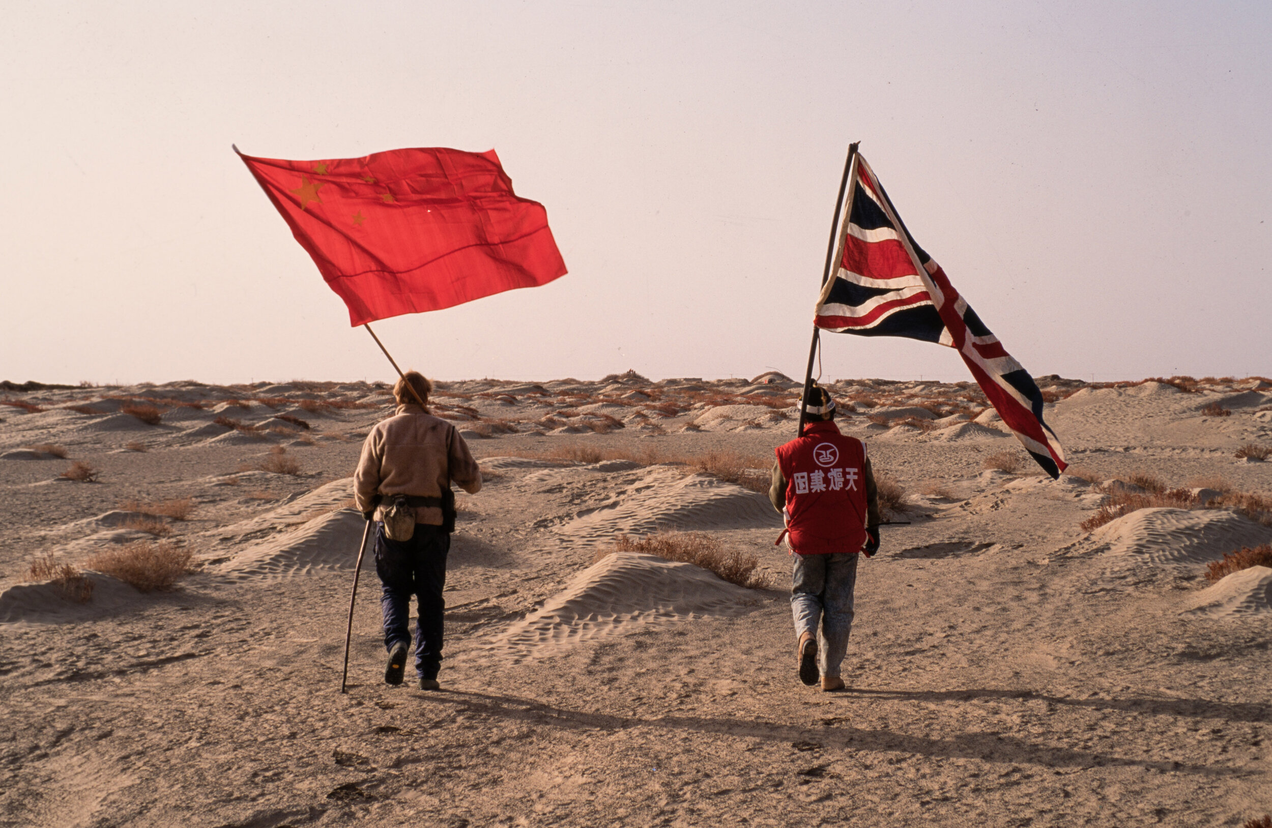  After 59 days the crossing team arrives at the eastern edge of the desert. Both the Union Jack and the Chinese flags are carried the final steps of the crossing before we met with the press. 