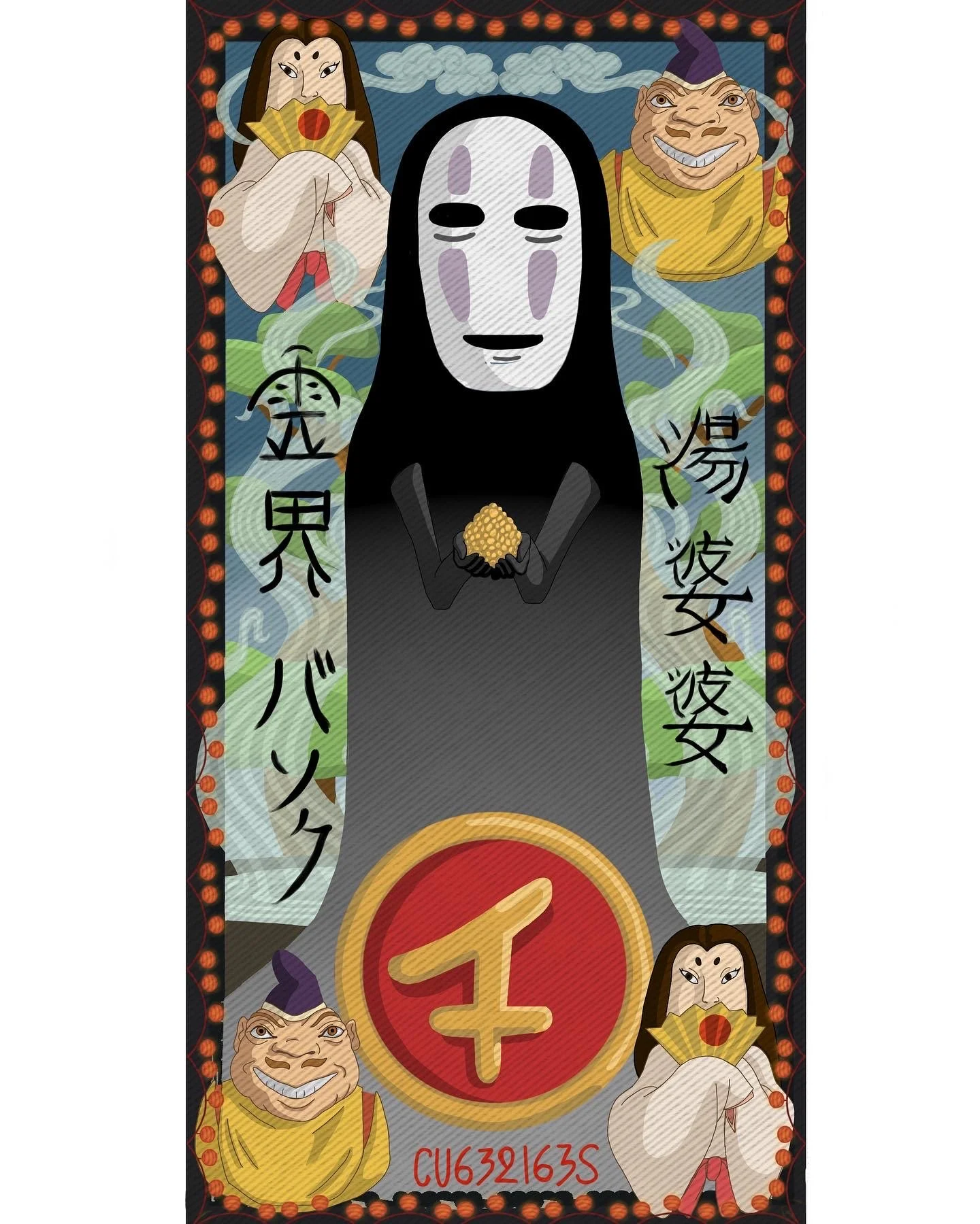 Spirit World 1,000 Yen Note back