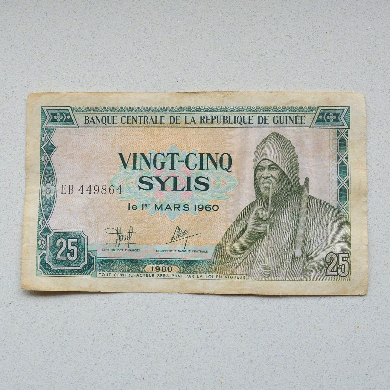Guinea 1980 25 Sylis - VF-20