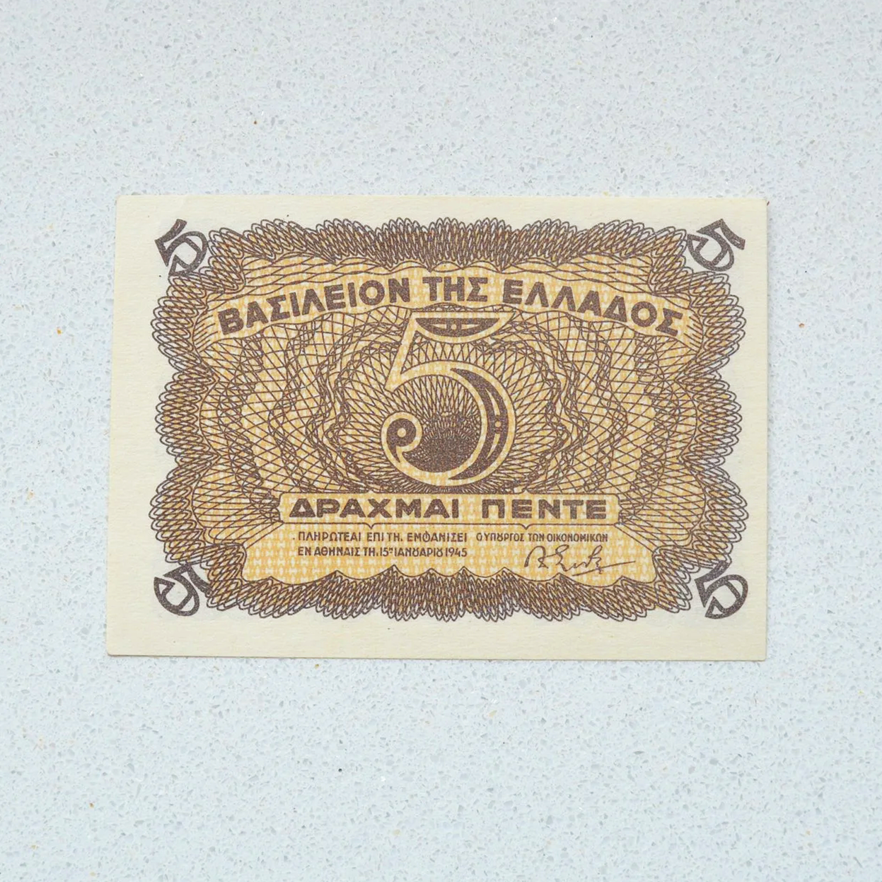 Greece 1945 10 Drachmai - UNC-63