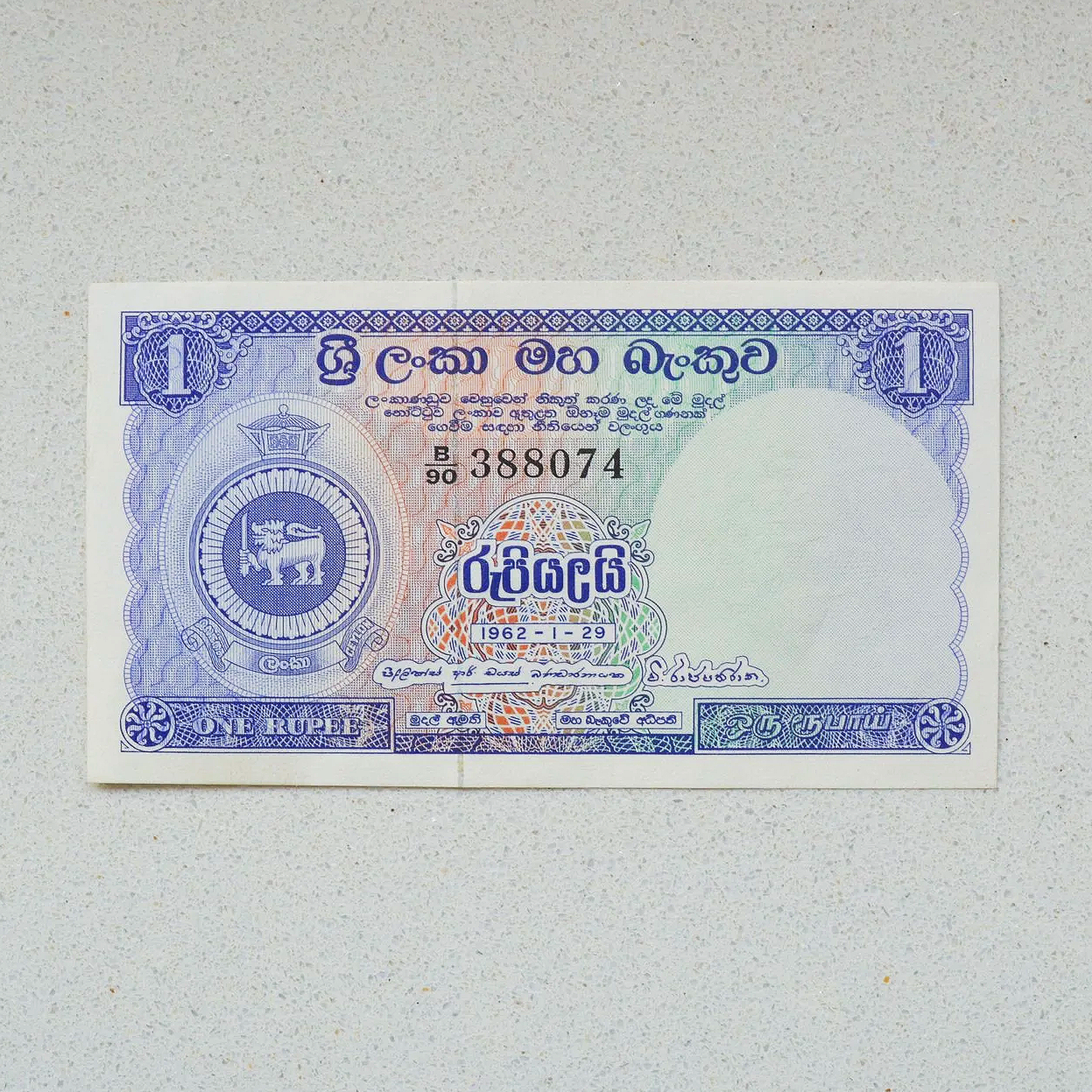 Ceylon 1962 Rupee - UNC-61