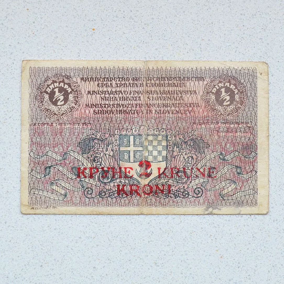 Yugoslavia 1919 Overprint 2 Krune - F-12