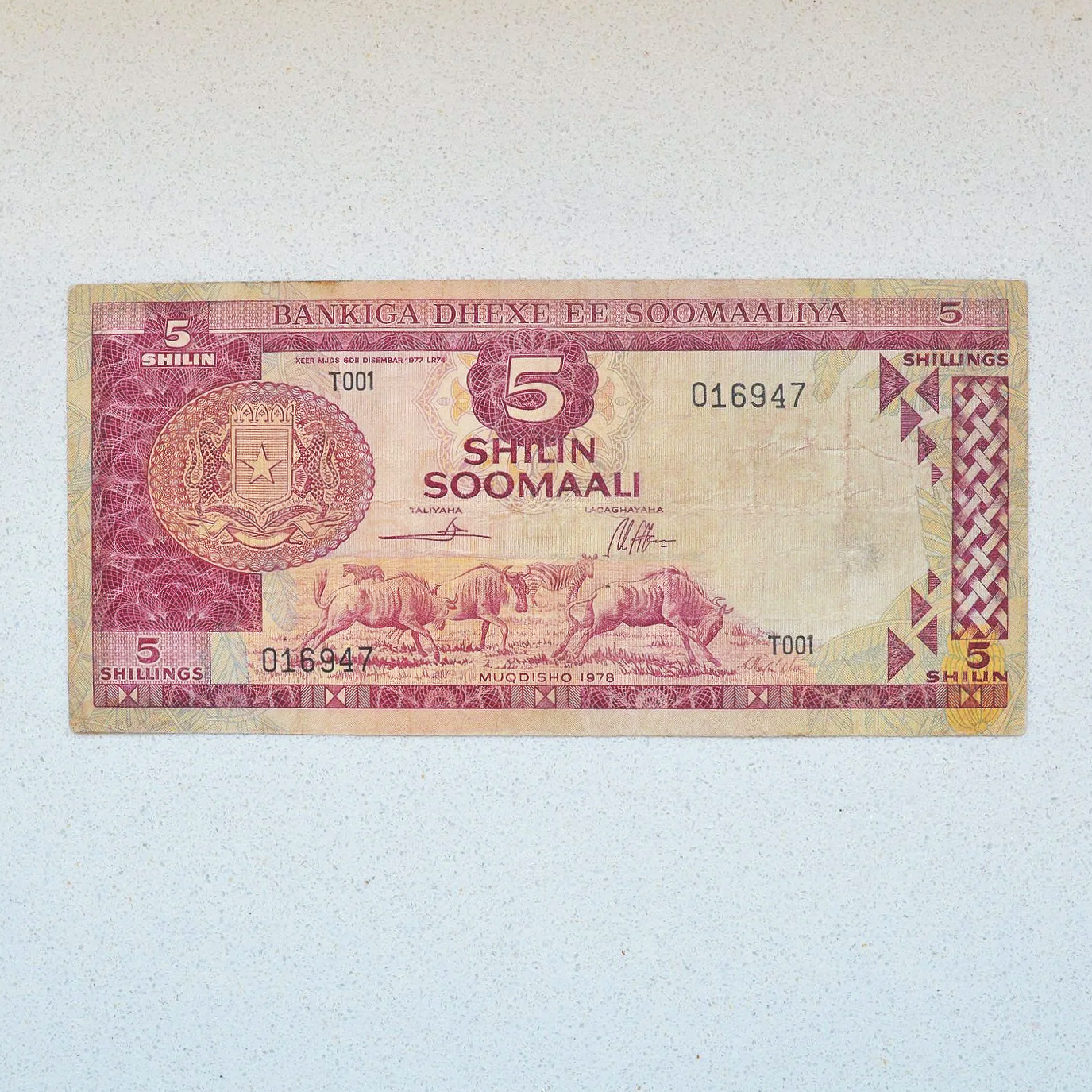 Somalia 1978 5 Shilin - F-12