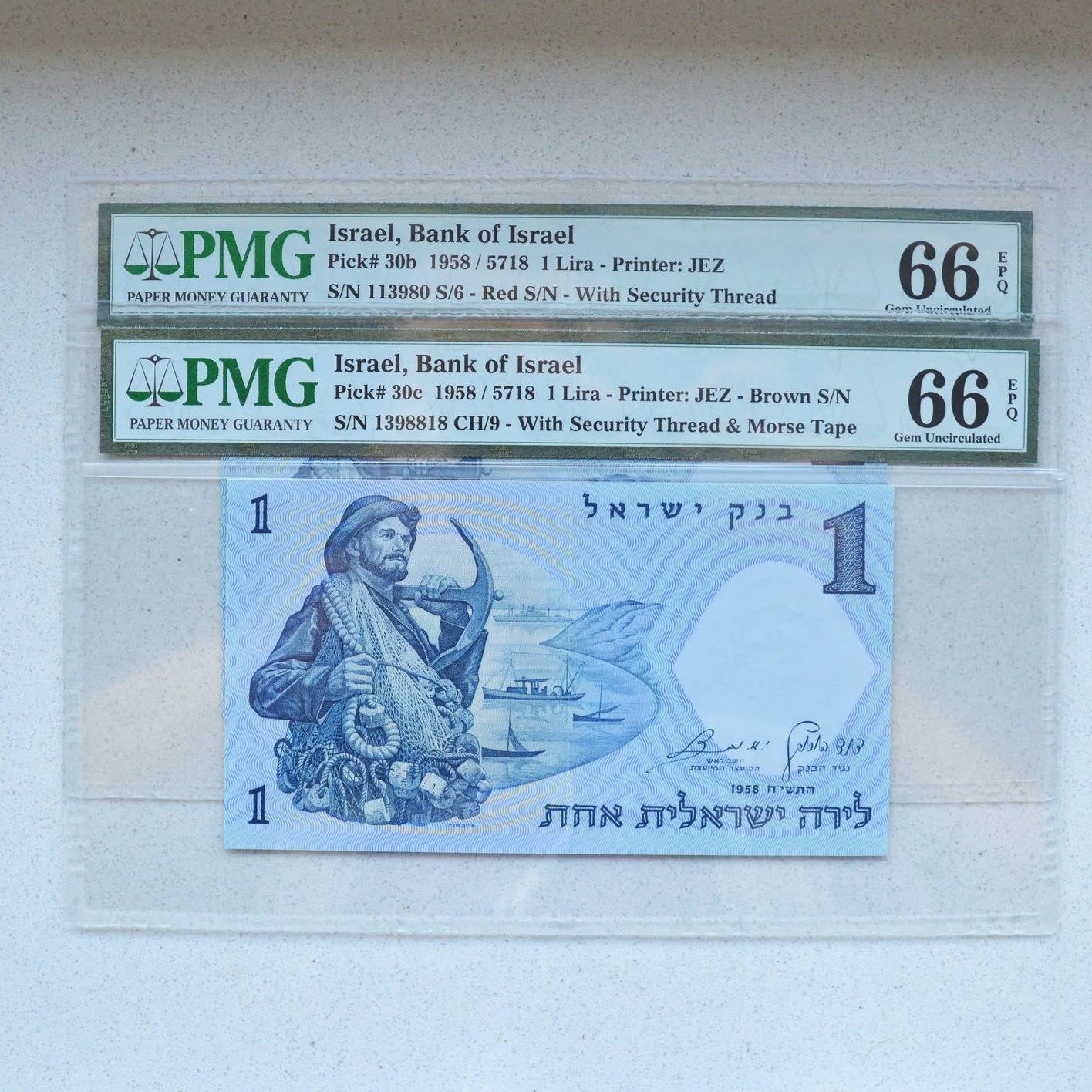Israel 1958 Lira, With & W/O Morse Tape - Both PMG Gem UNC-66 EPQ