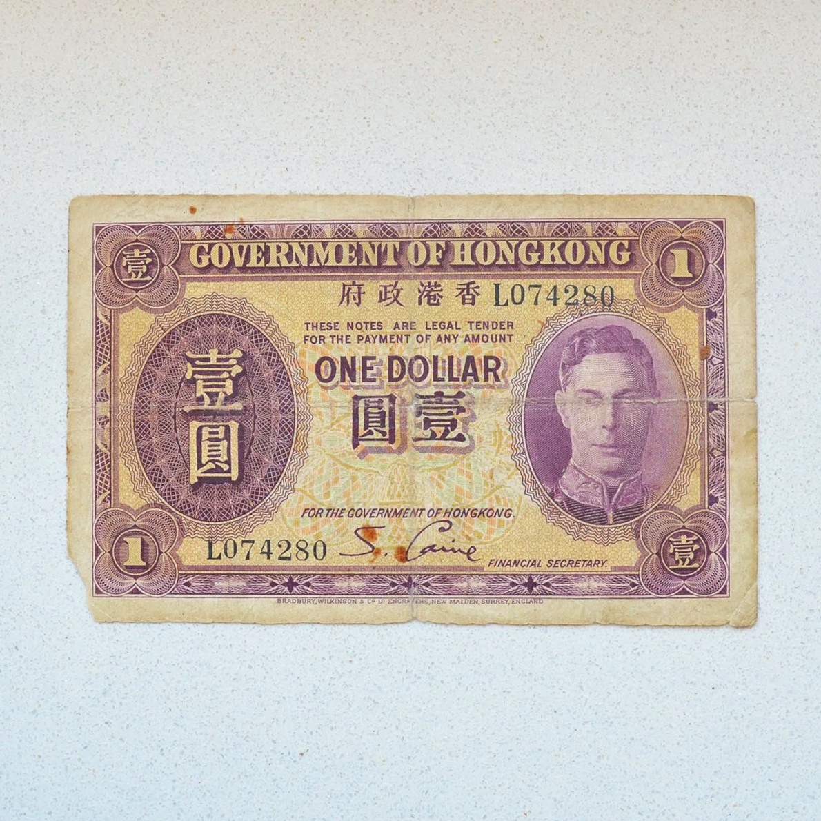 Hong Kong 1936 Dollar - VG Net