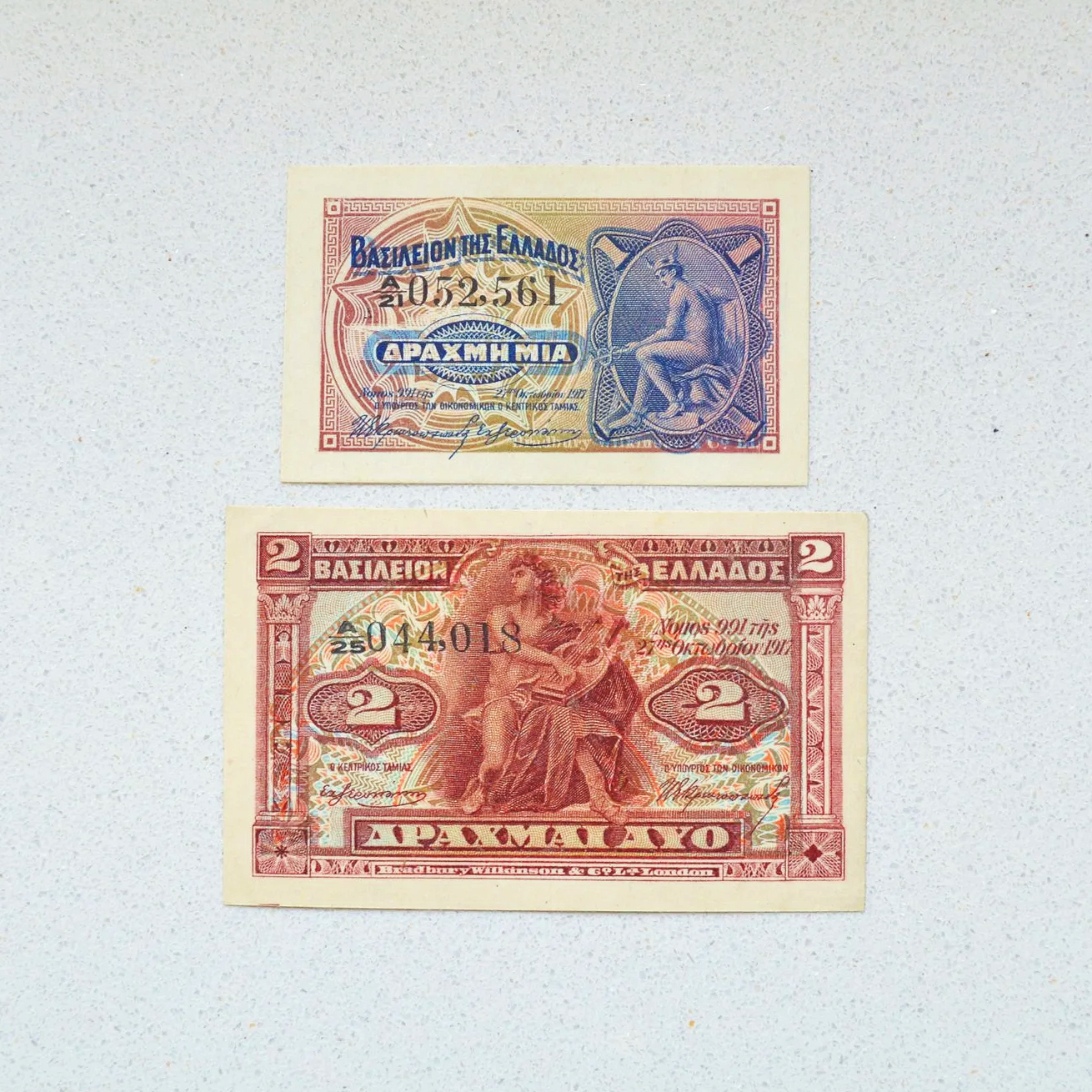 Greece 1917 1 & 2 Drachmae Small Change Notes - UNC-62+