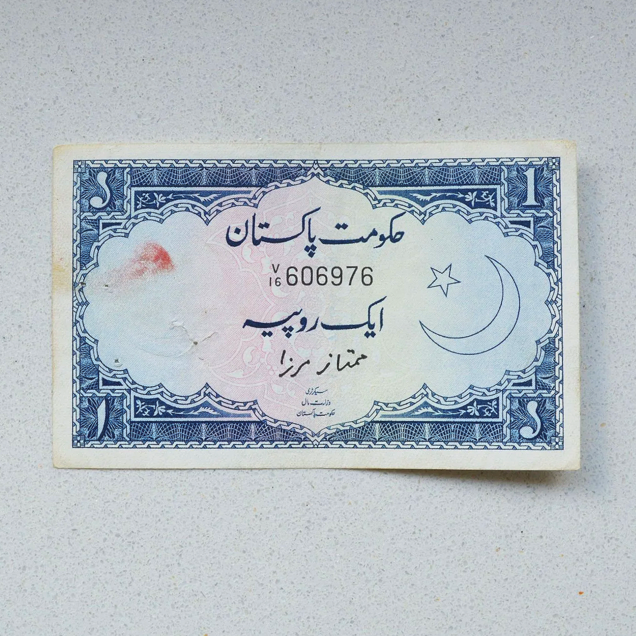 Pakistan 1953-61 Blue Reverse Rupee - EF Net