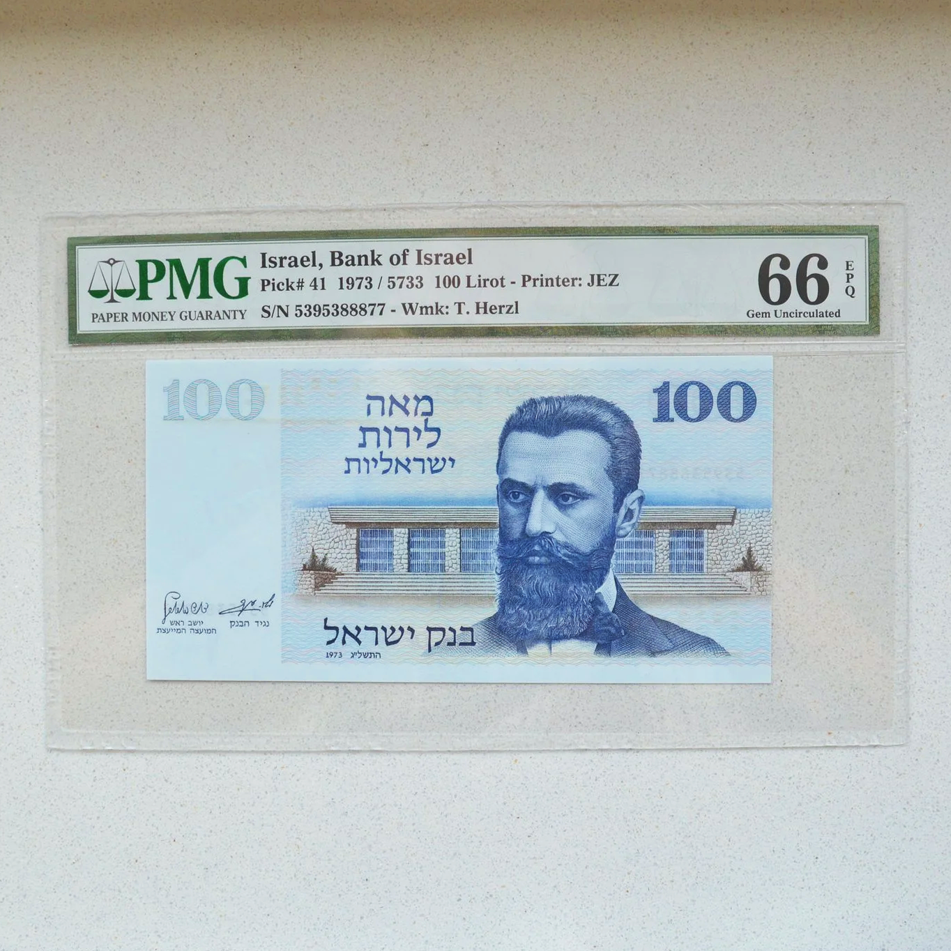 Israel 1973 100 Lirot - PMG Gem UNC 66 EPQ