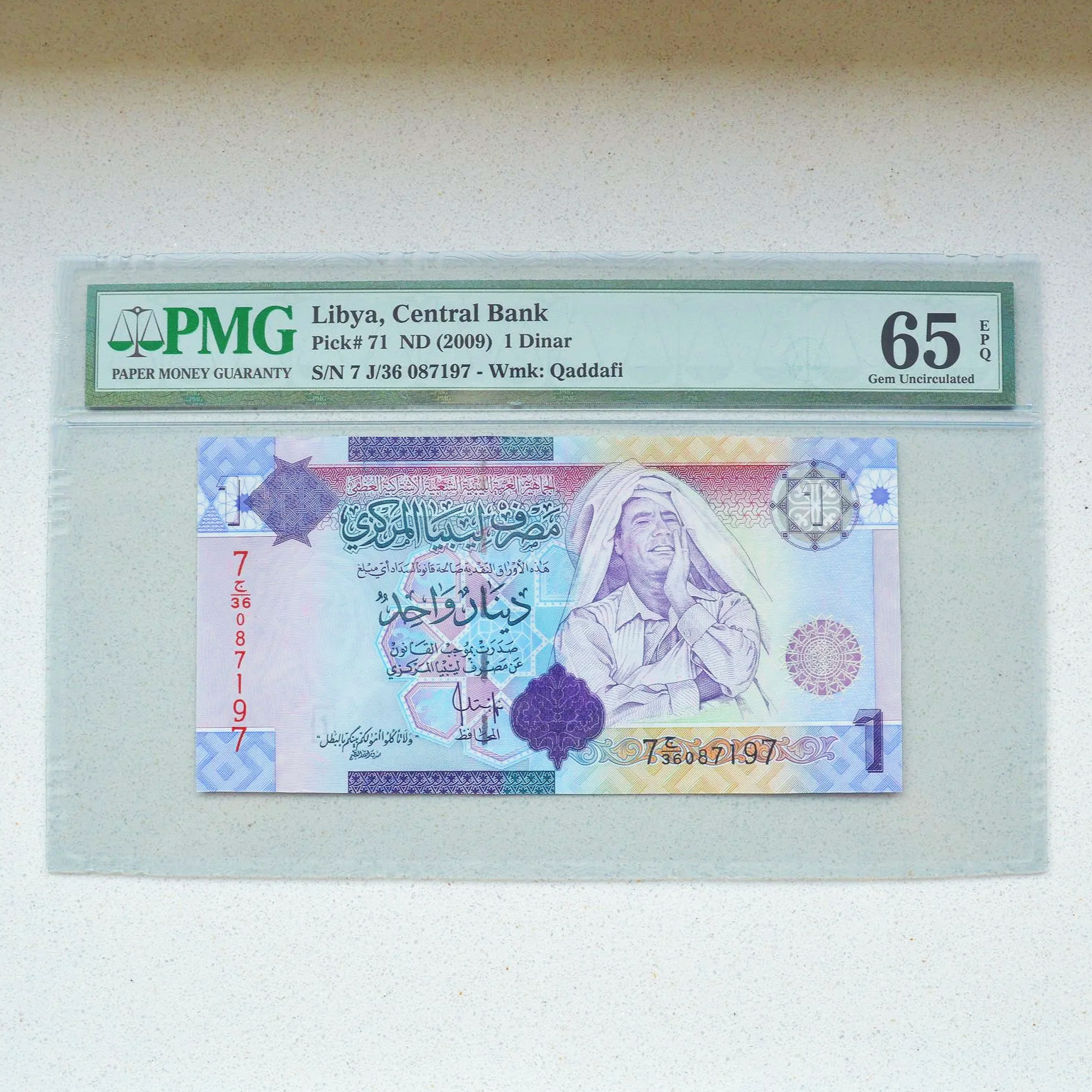 Libya 2009 Dinar - PMG Gem UNC 65 EPQ
