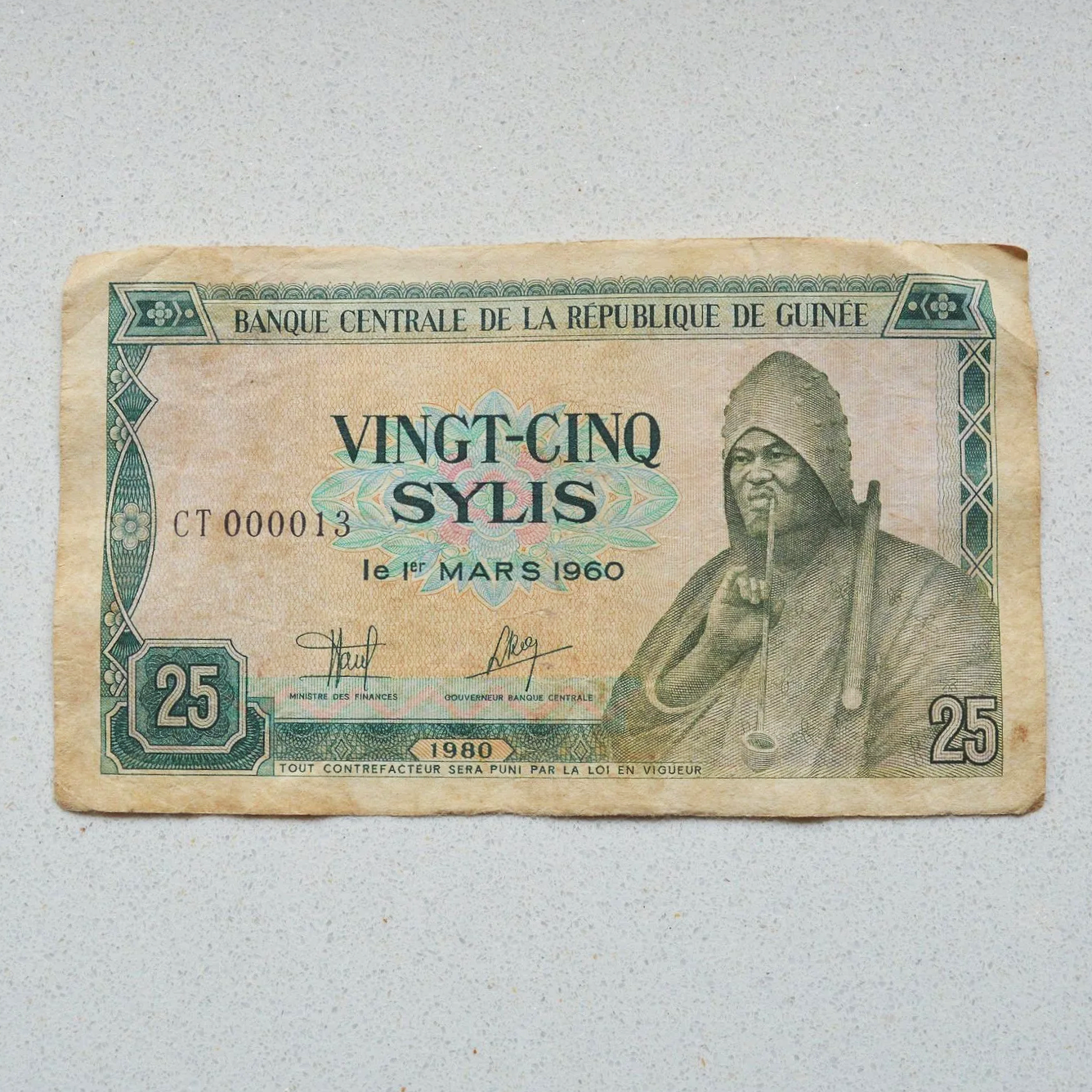 Guinea 1980 Low Serial 25 Sylis - F-15
