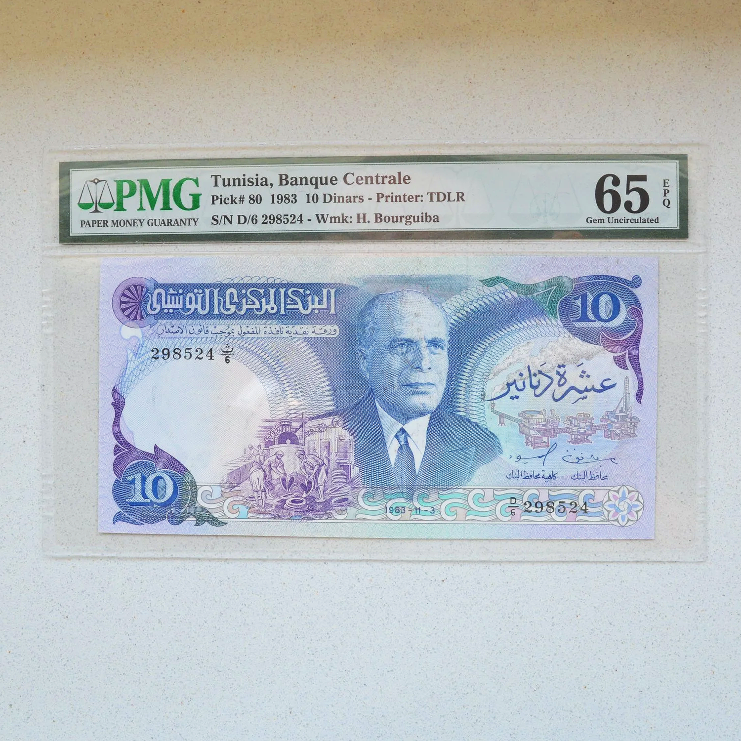 Tunisia 1983 10 Dinar - PMG Gem UNC 65 EPQ