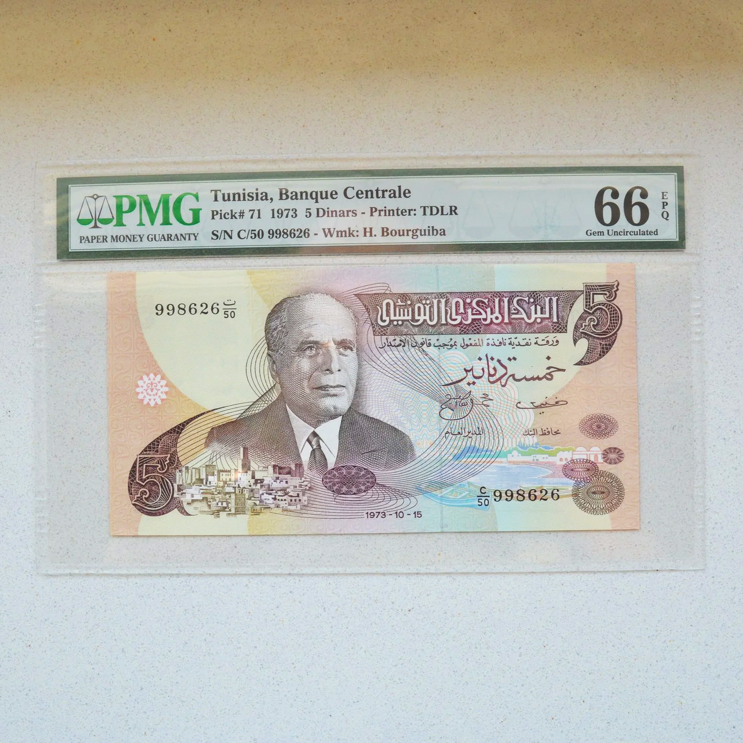 Tunisia 1973 5 Dinar - PMG Gem UNC 66 EPQ